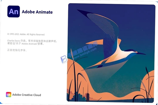 Adobe Animate 2021简体中文版 pc版运行截图