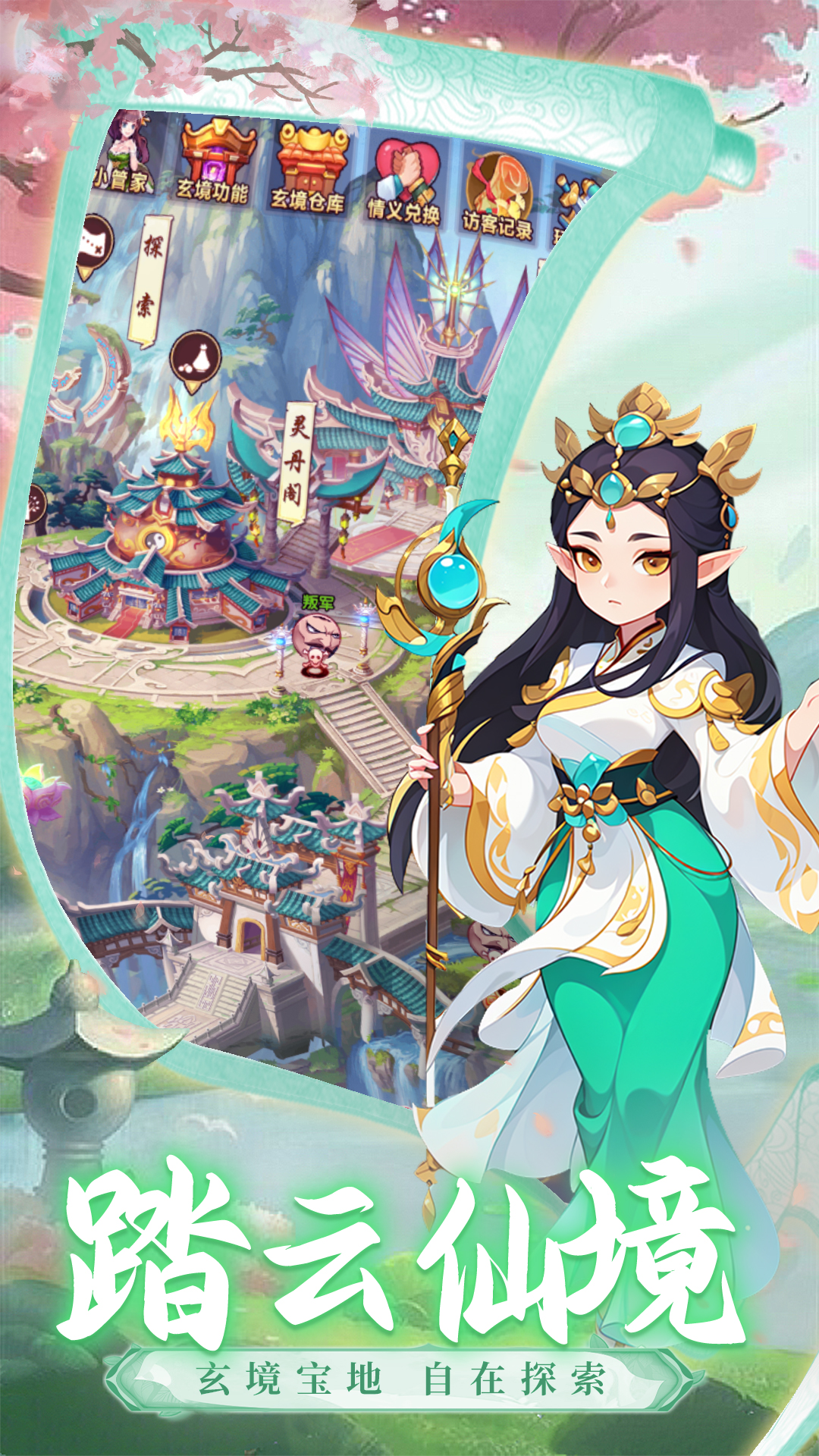 封神 pc版运行截图