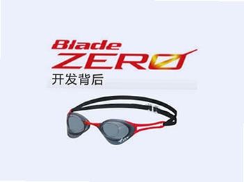 Proxy Blade Zero 最新版本 更新内容