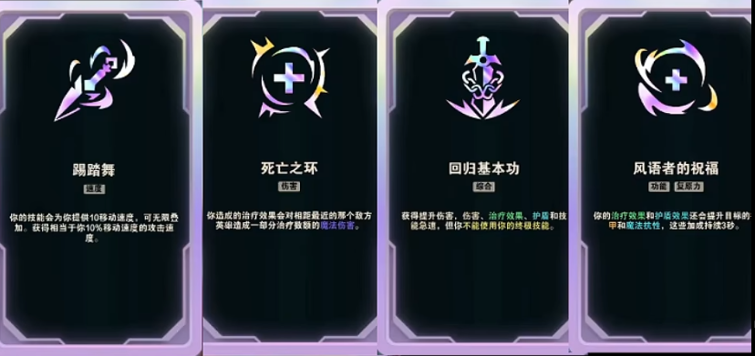 海克斯与红蔷薇 pc版运行截图