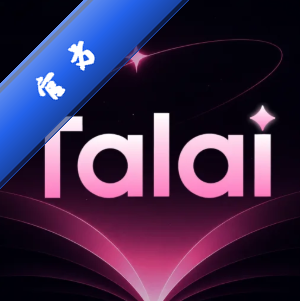 talai2.1.3安装包v1.0.0 最新版安卓AI文游模拟器安装包