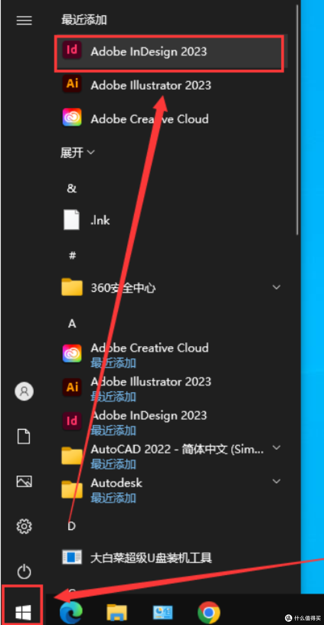 Adobe InDesign 2022中文破解版 使用技巧
