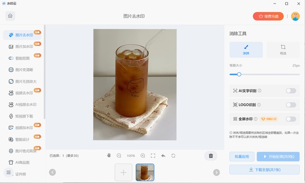 Adobe InDesign 2022中文破解版 pc版运行截图