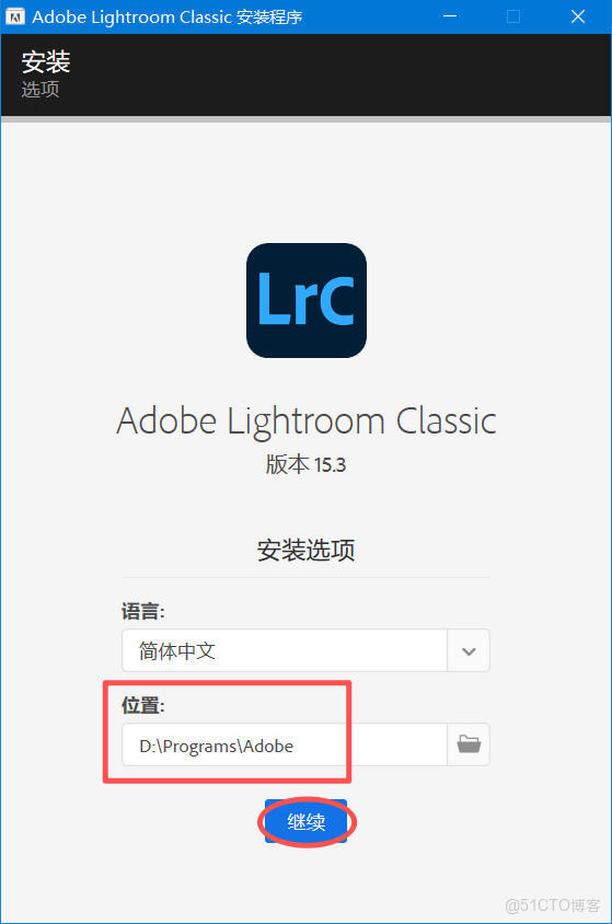 Adobe Lightroom Classic 2022 安装教程 Win10