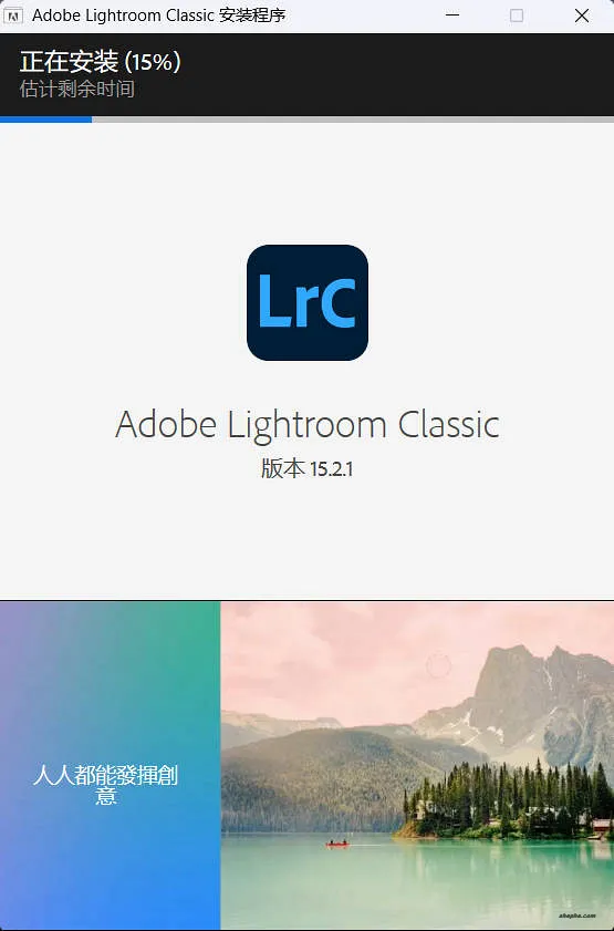 Adobe Lightroom Classic 2022 Win11兼容性