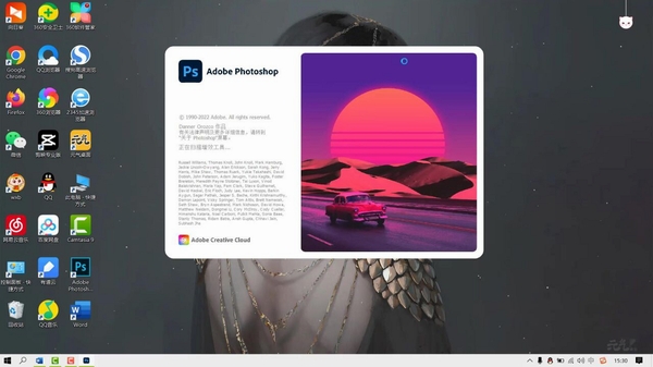 Adobe Lightroom Classic 2022破解版运行截图