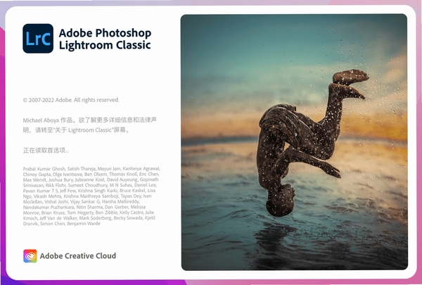 Adobe Lightroom Classic 2022破解版运行截图