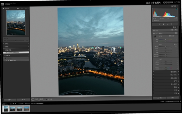 Adobe Lightroom Classic 2022破解版运行截图
