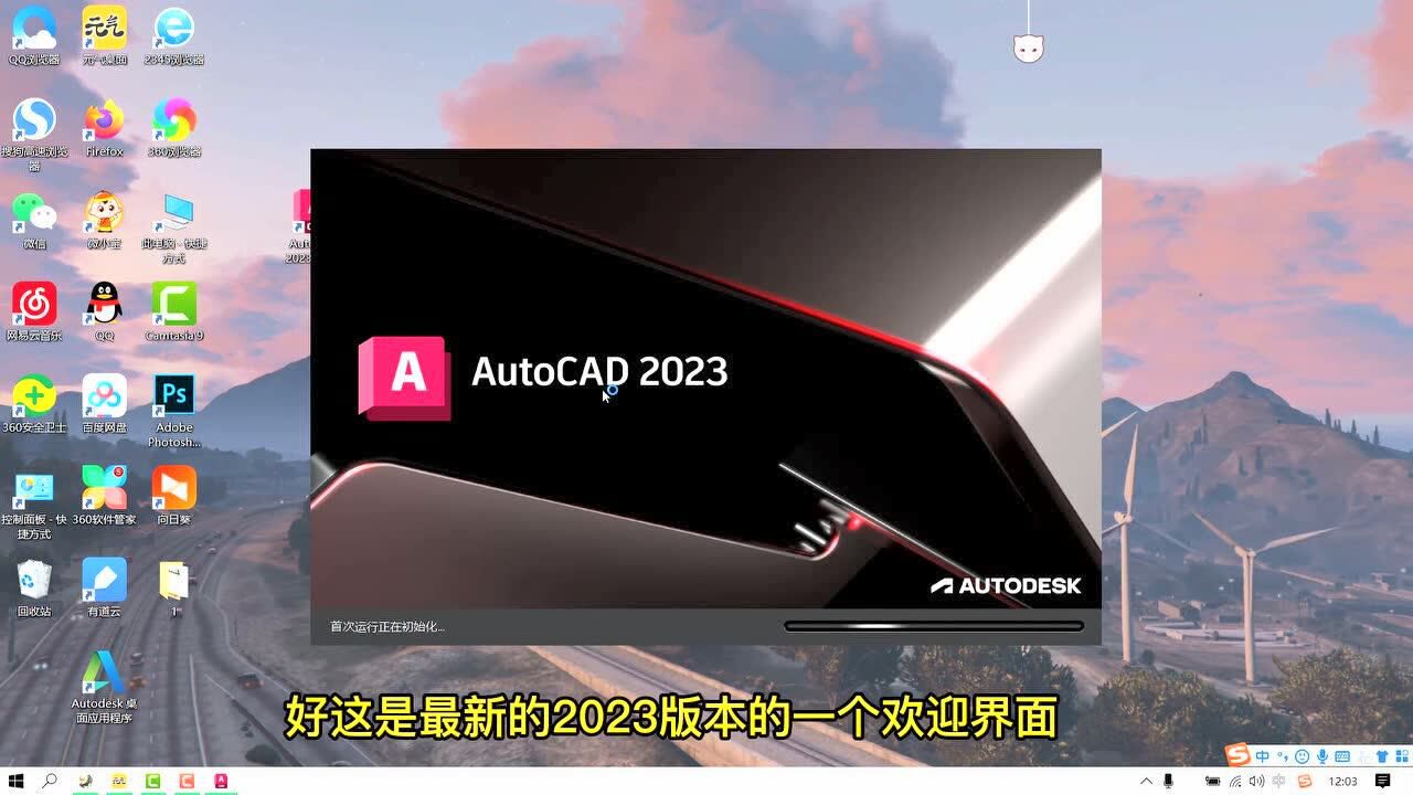 CAD2023(Autodesk AutoCAD 2023�ƽ��) �������� ��ά��ģ