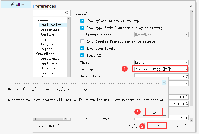 Altair HWDesktop 2026最新版本 硬件检测功能