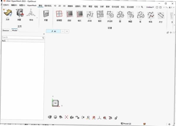 Altair HWDesktop 2026最新版本 pc版运行截图