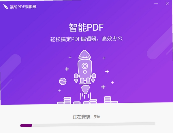 ���PDF�༭��12.1������Ѱ� pc�����н�ͼ