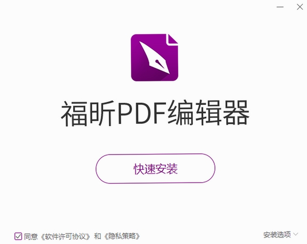 ���PDF�༭��12.1������Ѱ� pc�����н�ͼ