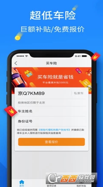 旅动宾 旅动宾