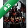 ��ħ��Լ pc�����İ�ͼ��