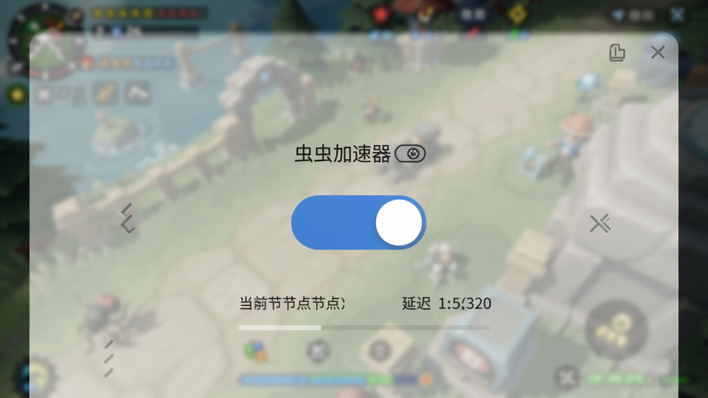 游戏设置界面中“虫虫加速器”开关页面截图,开关按钮为蓝色开启状态,下方显示当前节点与延迟数字,背景是模糊的游戏画面,整体UI简洁现代,文字清晰