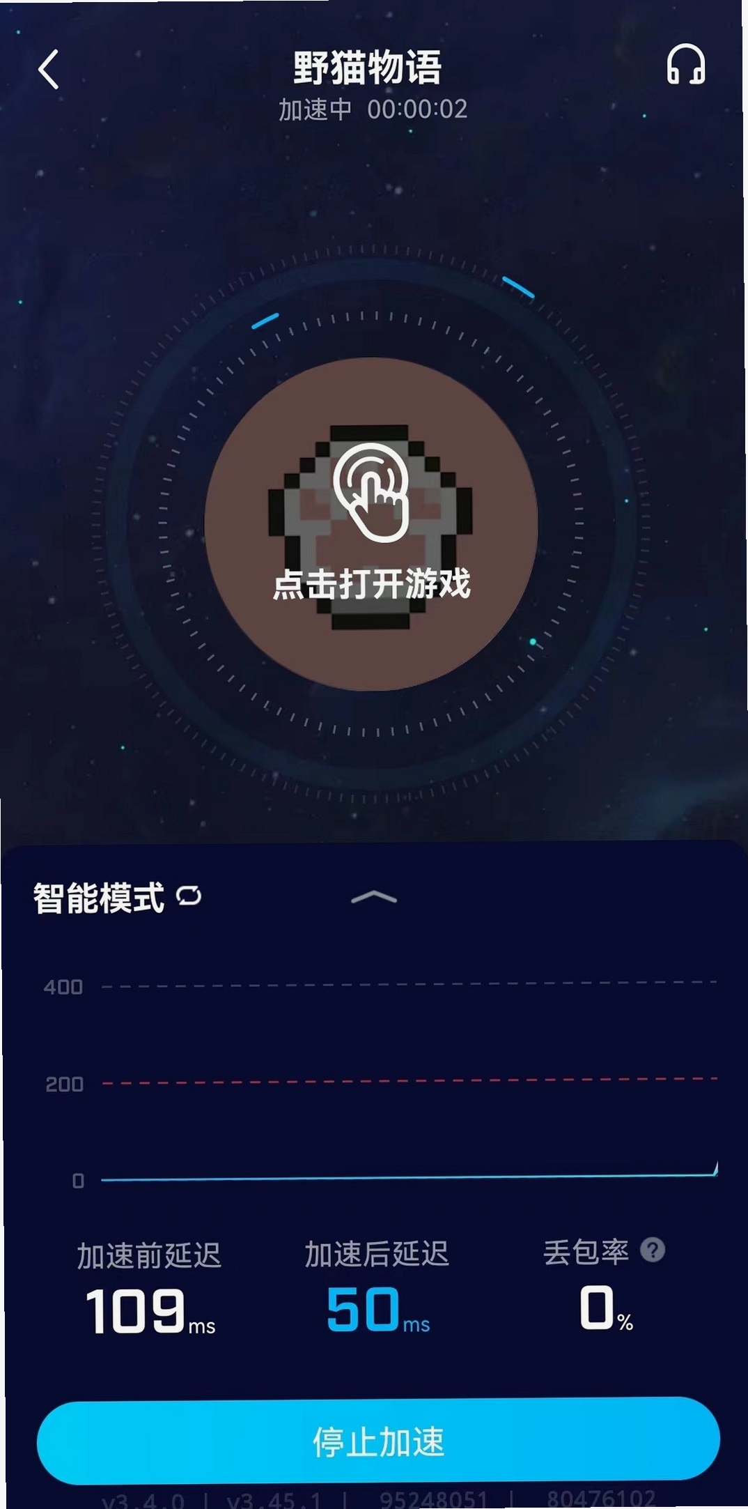 诺物语国际服虫虫内置免费加速器运行截图
