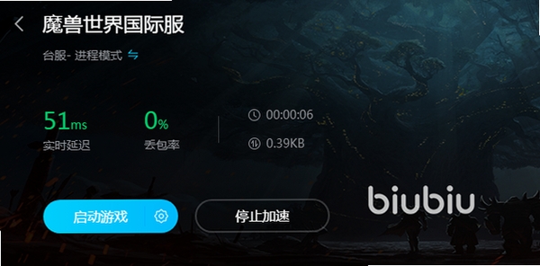 诺物语国际服虫虫内置免费加速器运行截图
