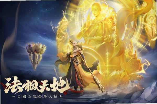 玄影运行截图