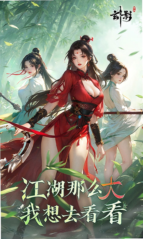 玄影运行截图