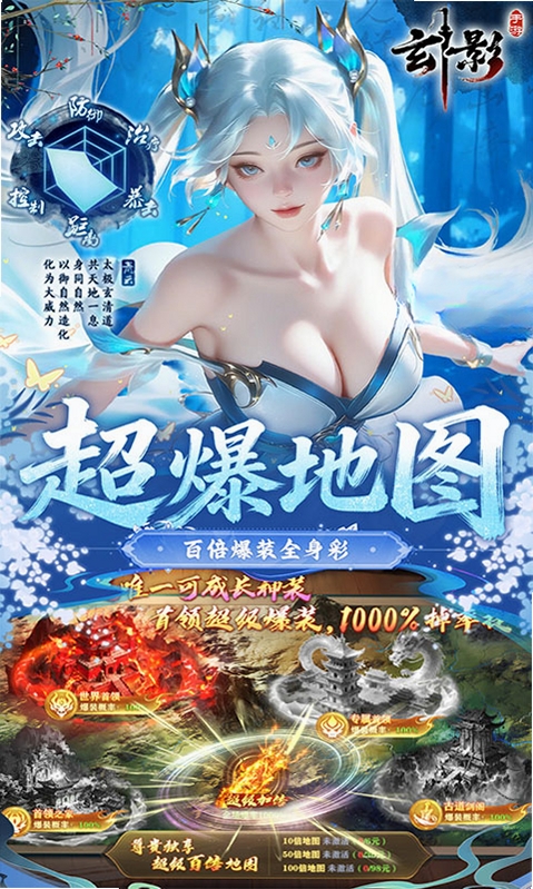玄影运行截图