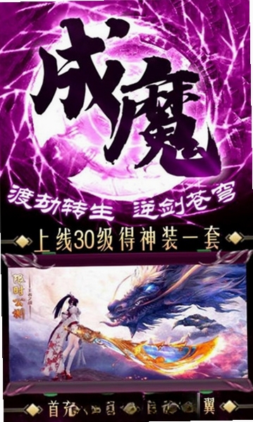 玄影运行截图