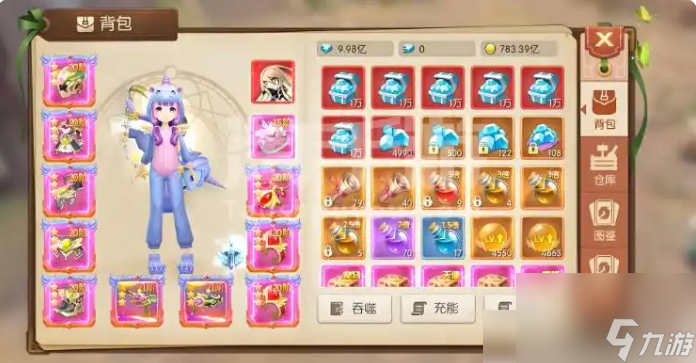 猎魔远征攻略教程