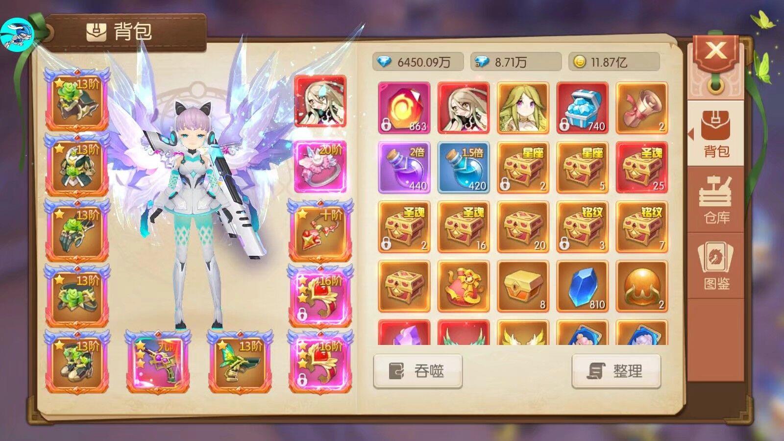 猎魔远征装备强化