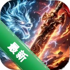 猎魔远征1.0.1 暗黑冒险