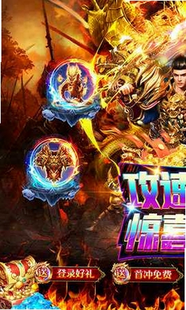 猎魔远征运行截图