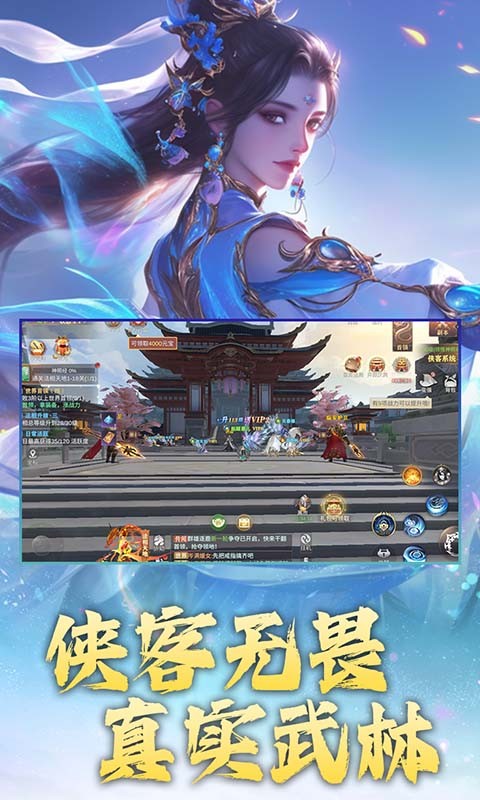 玄影游戏技能界面截图