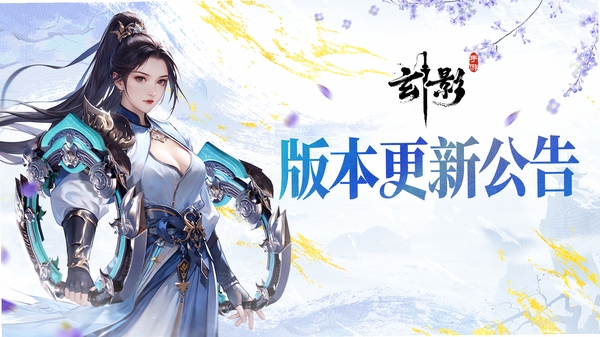 玄影运行截图