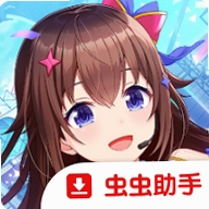 hololive梦想协奏曲日服安装器运行截图