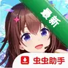 hololive����Э�����շ���װ��ͼ��