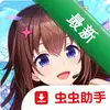 hololive����Э�����շ���װ��ͼ��