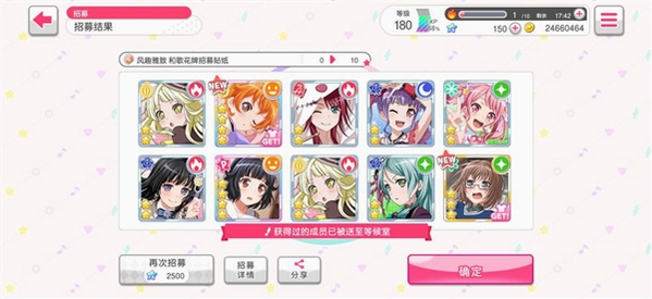 hololive梦想协奏曲日服安装器运行截图