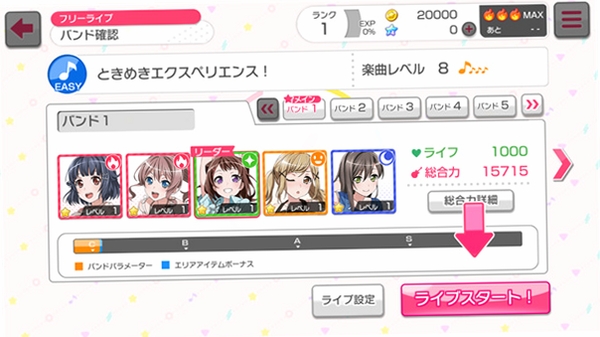 hololive梦想协奏曲日服安装器运行截图