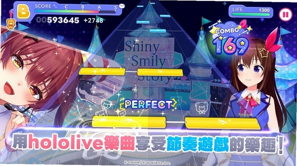 hololive梦想协奏曲日服安装器运行截图