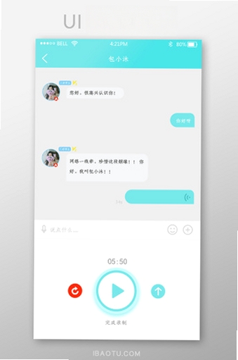 搞笑dream语音盒运行截图
