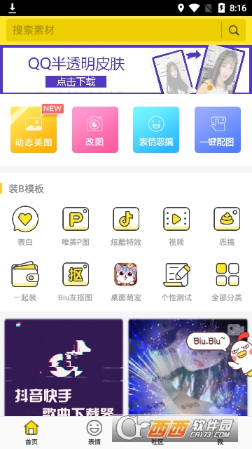 ������Ƶһ������app