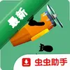 �����ս����ը The Planes Bomberͼ��