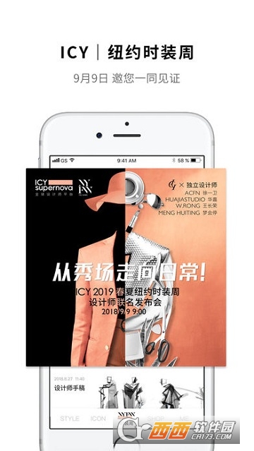 ICY全球设计师平台app