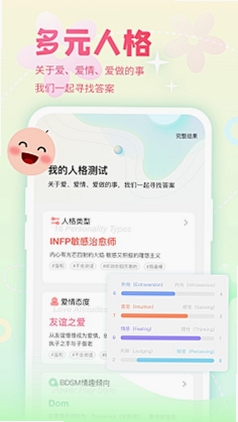 良子语音盒运行截图
