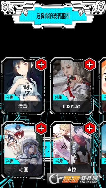 波洞app