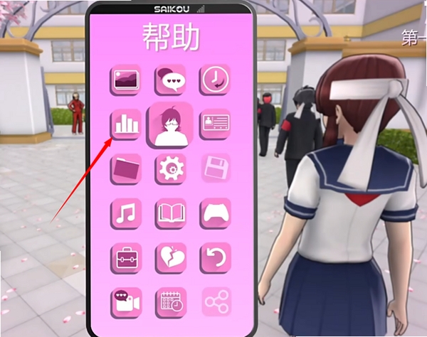 注视着你病娇模拟器(Eyes On You)运行截图