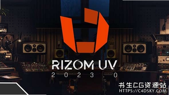 RizomUV 2023完整版 pc版运行截图