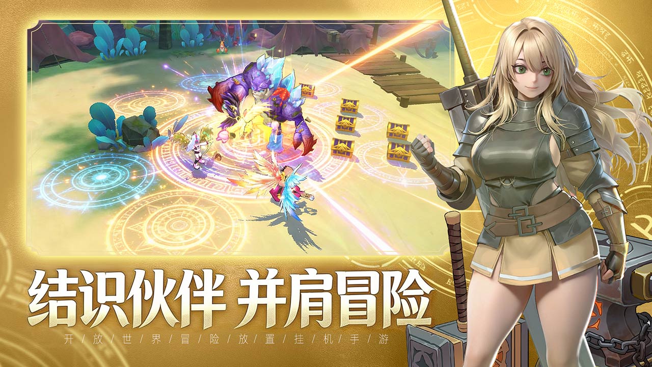 风之祭礼 pc版中文版运行截图