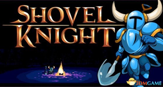 铲子骑士 pc版中文版 v1.0 完整版