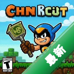 铲子骑士 pc版中文版v1.0 完整版