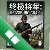 �ռ�����:�Ǵı�ս�� pc�����İ�ͼ��